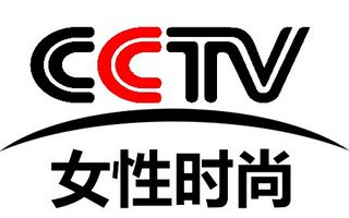 CCTV女性时尚频道直播